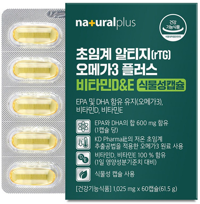 [박스당 2개월분] 내츄럴플러스 초임계 알티지 오메가3 플러스 비타민D&E 식물성캡슐 / EPA DHA, 1개, 60정