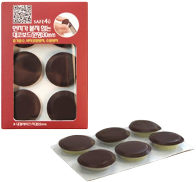 30mm 원형 쿠션 의자발패드 6p 장판찍힘 마루보호 보호