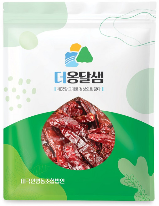 더옹달샘 꼭지를 제거한 국산 100% 햇 세척 건고추 한근, 1개, 600g