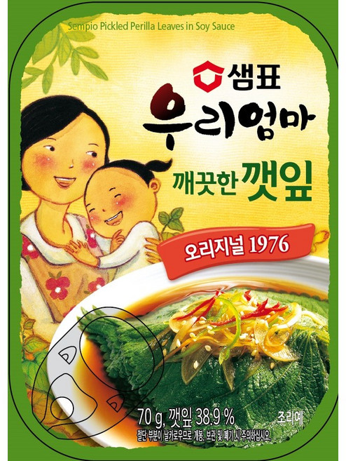 샘표우리엄마 깨끗한깻잎 기타반찬통조림, 70g, 1개
