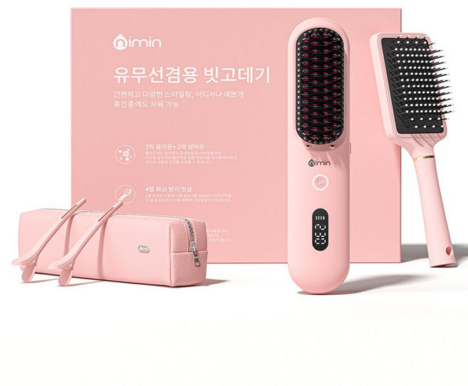 nimin 빗 고데기 무선 헤어 고데기 볼륨 헤어스타일러, 핑크