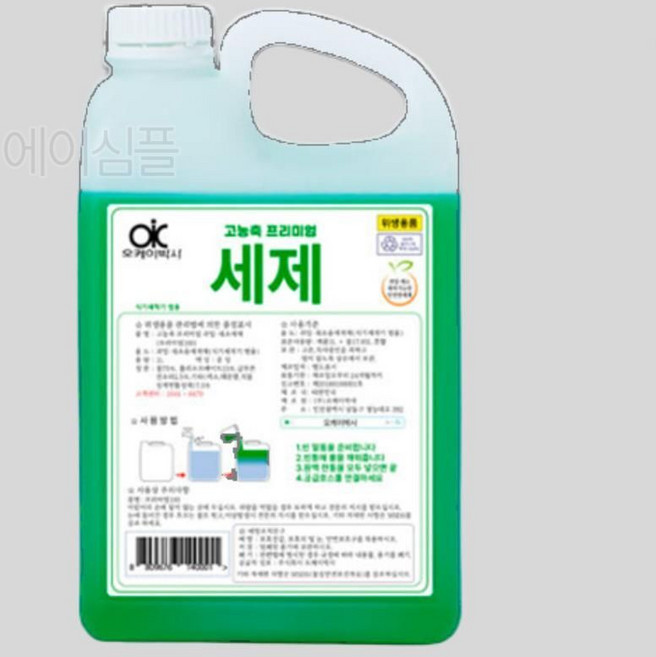 업소용 식세기 세제 고농축 원액 벌크 국산 전용세제 sk매직 가정용 크리너 기계 행굼 lg 세척제 엘지 밀레, 고농축 프리미엄 린스  1L