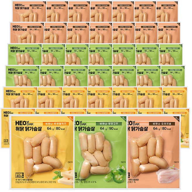 허닭 닭가슴살 비엔나 64g 3종 혼합, 45개