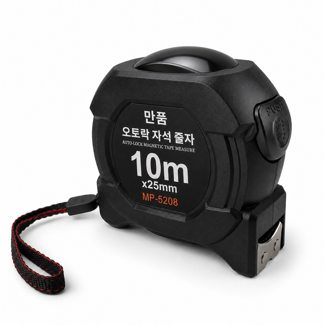 만품 부드러운 오토락 자동 자석 줄자 10m, 1개