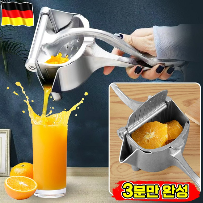 독일기술 1/1+1 레몬 착즙기 프레스 오리지널 맛 다기능 수동 착즙기 야채 과일 과즙 원액 즙짜기 믹서기 조작이 간단하고 편리하다, 1개, 513ml
