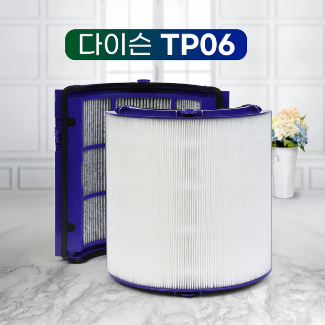 [호환] 다이슨공기청정기필터 TP06 TP04 PH01 PH02
