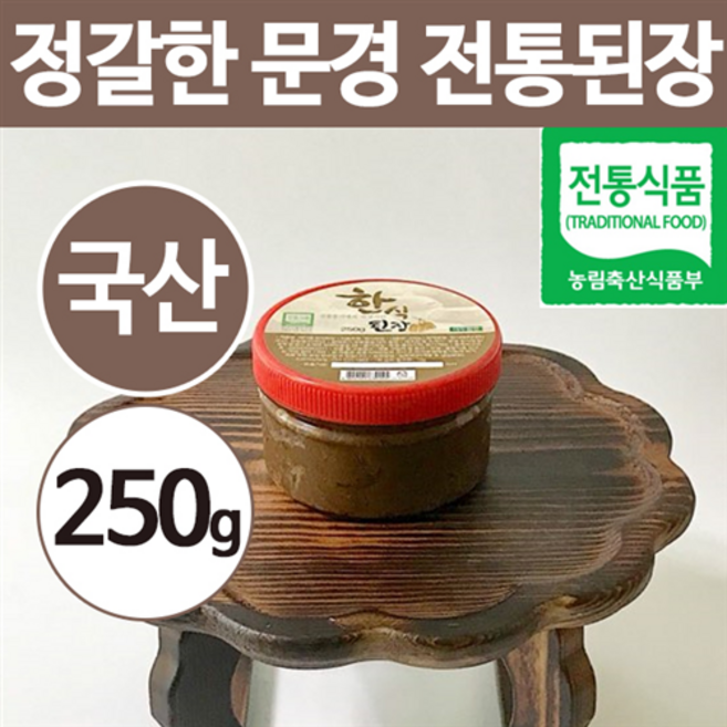 국산콩 재래식 전통 시골 집 된장, 250g, 1개
