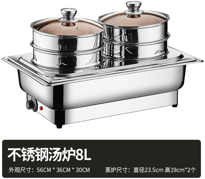 반찬 워머기 업소용 반찬거리 겨울반찬 식당 보온기 온열기, AE. 전기 가열 더블 헤드 수프 스토브 8