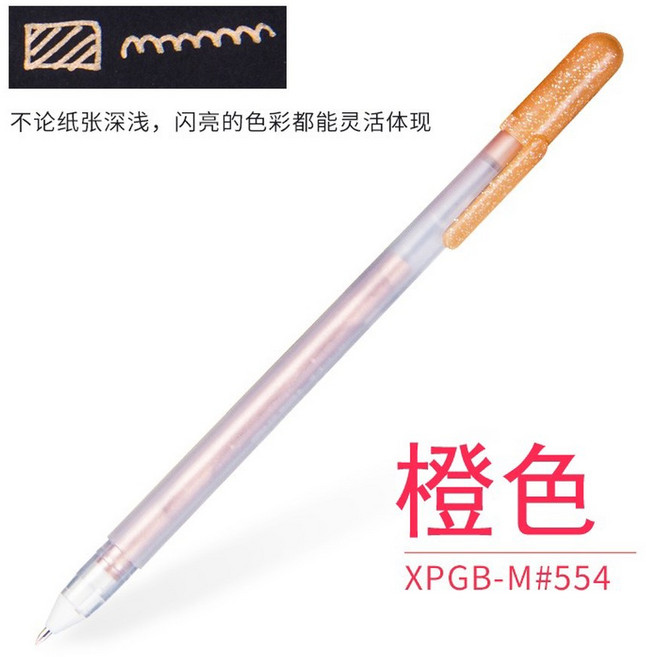 1/3PCS 사쿠라 젤리 롤 젤 펜 저널링 아트 드로잉을위한 하이라이트 마커 클래식 화이트 잉크 모듬 포인트 파인 미디엄 볼드, XPGB-M554, 1개