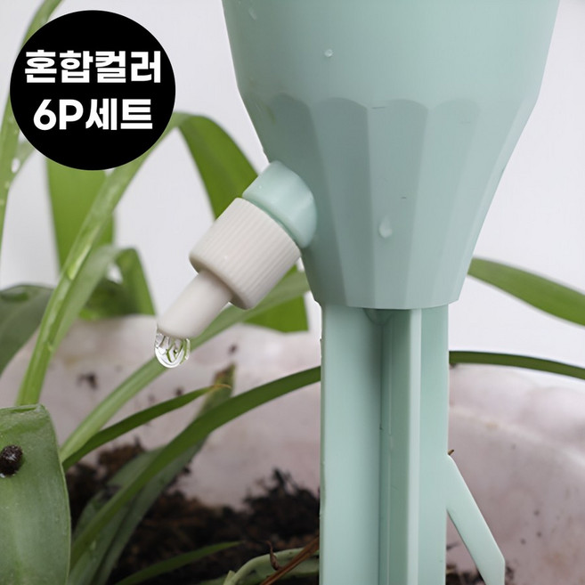 인사이트셀 페트병 관수 자동물주기 세트, 혼합색상 6P
