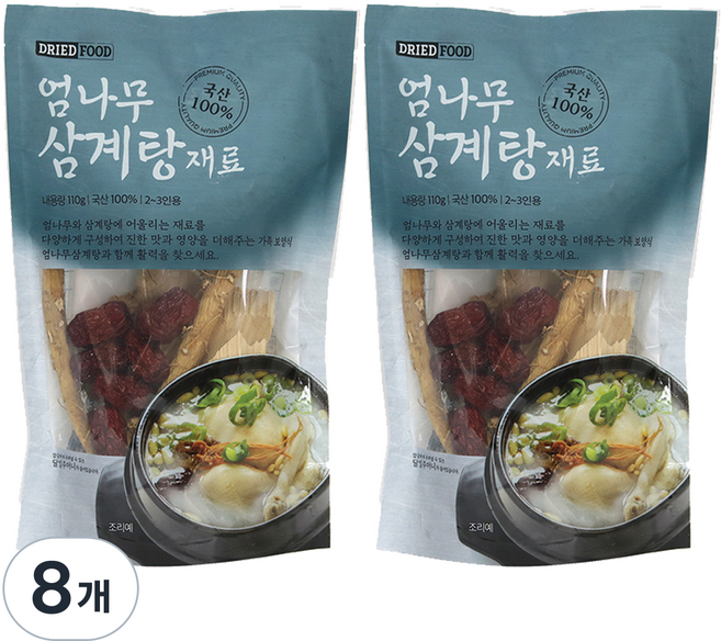 청솔 엄나무 삼계탕재료, 8개, 110g