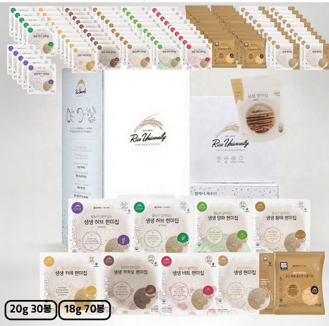 120g++ 신선쌀눈 현미누룽지칩 선물세트, 수퍼푸드 100
