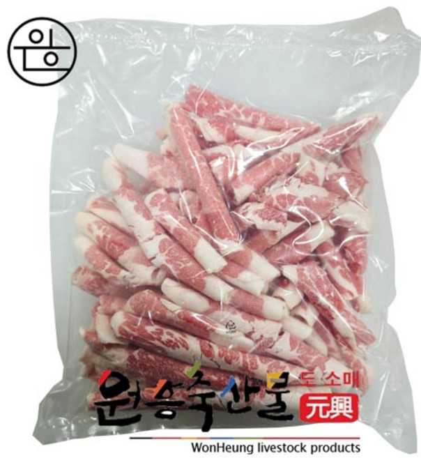 [원흥축산 배송]미국산 냉동차돌박이/대패돌돌이 2mm 1kg씩 포장, 1kg, 1