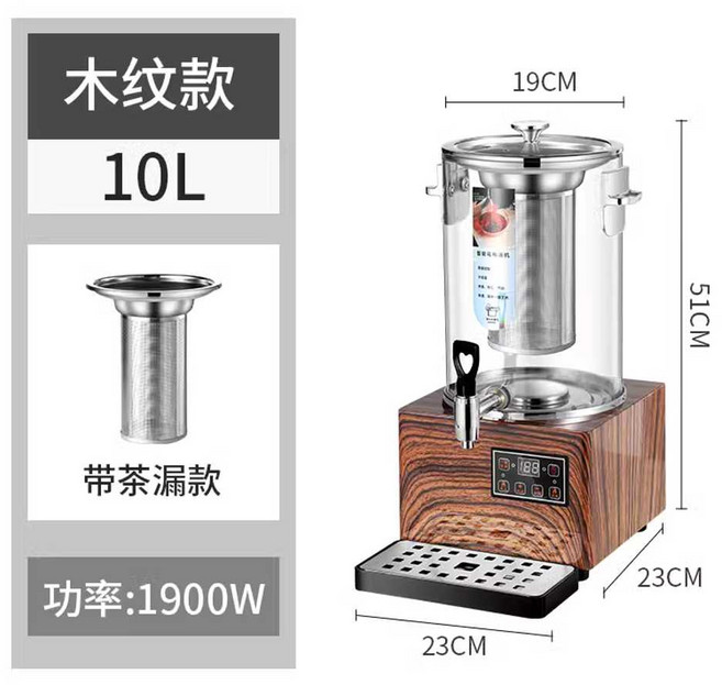 약탕기 홍삼 대용량 제조기 가정용 유리 중탕기, 1개, 10L 우드