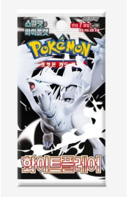 포켓몬카드 스칼렛&바이올렛 확장팩 화이트플레어 블랙볼트 2종 택1, 5팩