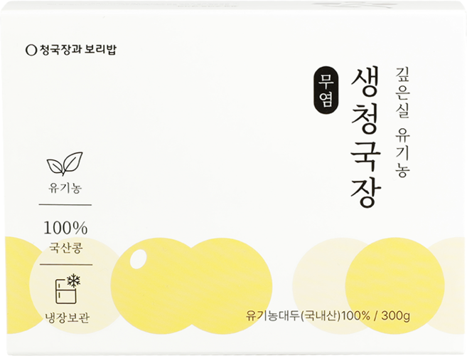 유기농 무염 청국장 300g 청국장과보리밥, 1개