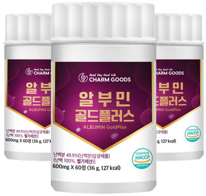 알부민 골드플러스 60정 3통, 없음, 3개