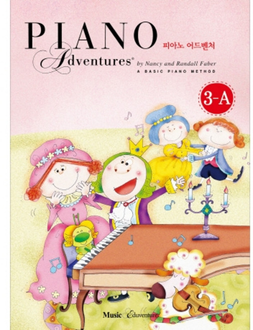 피아노 어드벤처 3-A, 뮤직에듀벤쳐, Nancy & Randall Faber 저