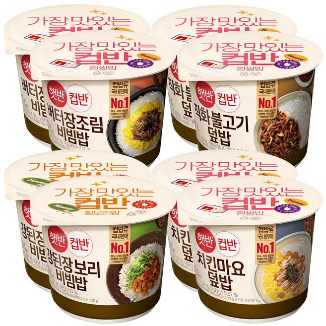 햇반 컵반 뉴 한끼뚝딱세트 B, 1세트, 280g