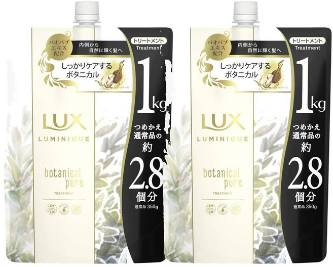 럭스 루미니크 보타니컬 퓨어 트리트먼트 대용량 리필, 2개