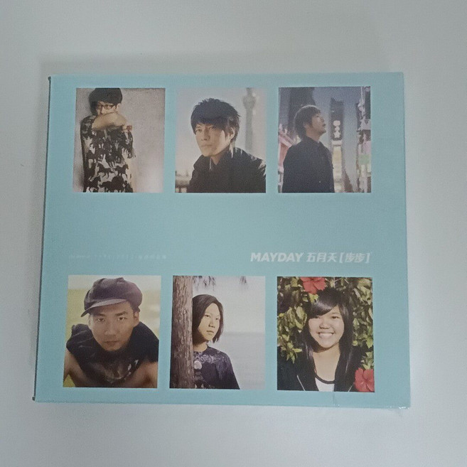 五月天 步步 1999-2013精選 一路有你版 2CD+歌詞本, 如圖所示