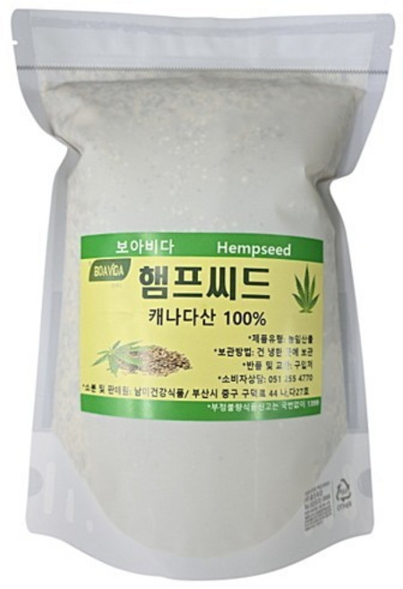보아비다 캐나다 헴프씨드 대마종자 1kg, 1개