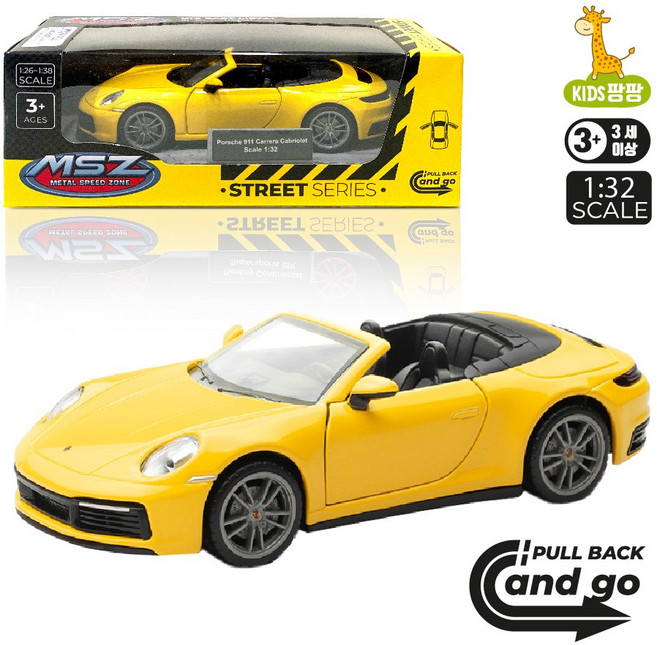 MSZ 1:32 포르쉐 911 카레라 다이캐스트 미니카, 1개