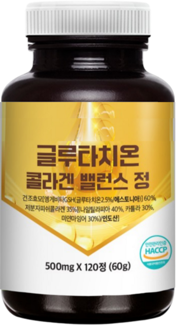고함량 글루타치온 collagen 저분자 피쉬콜라겐 식약청인정 해썹, 1개, 120정