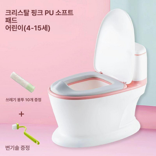 핑크바울몰 적외선좌욕기 좌욕기 가정용 좌욕방석, 핑크 대아 4-15세 PU 소프트패드