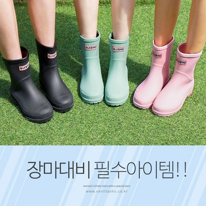 로퍼 구두 신발 바닐라슈 젤리루 미들 레인부츠 장화(3.5cm)