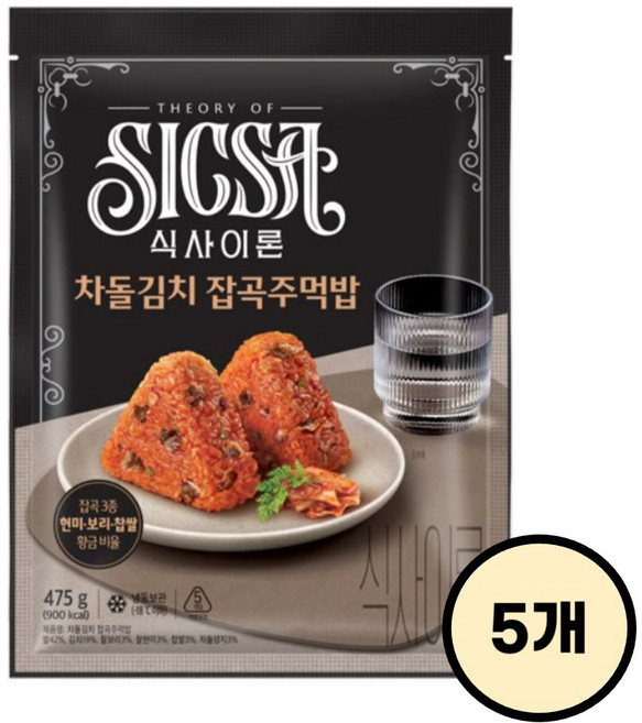 식사이론 차돌김치 잡곡주먹밥 475g (95gx5개입) x 5봉, 5개