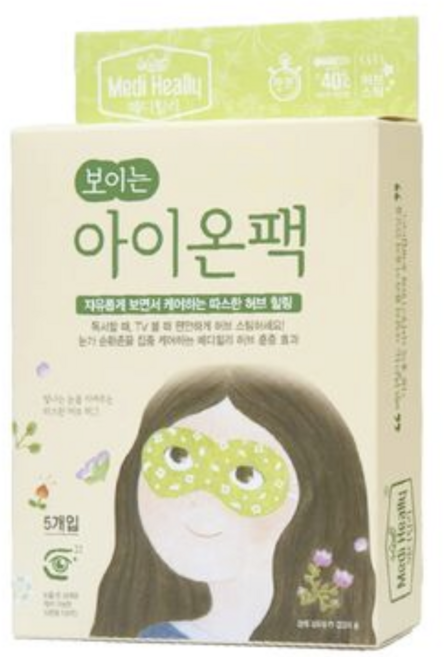 메디힐리 보이는 아이온팩, 2개, 5개입