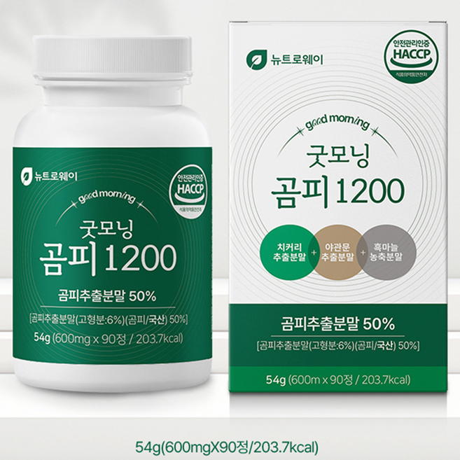굿모닝 곰피 1200 600mg x 90정 치커리 야관문 흑마늘 울금 과라나추출분말 베타글루칸 마그네슘 비타민A C 식이섬유, 3개