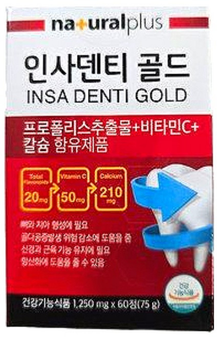 인사덴티 골드 프로폴리스 추출물 미국 플라보노이드 비타민C 칼슘 복합 항산화 뼈 치아건강, 1정, 60개