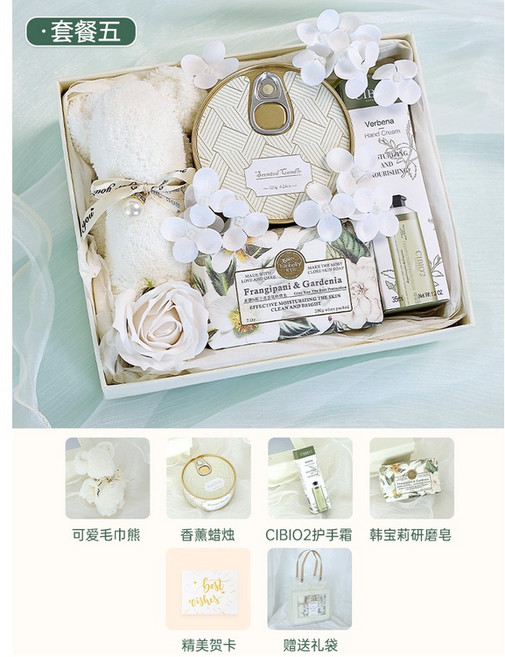 伴娘禮 生日禮物 送女生 閨蜜 高級感 小眾伴手禮 儀式感創意, 1個, 尾紗套餐五