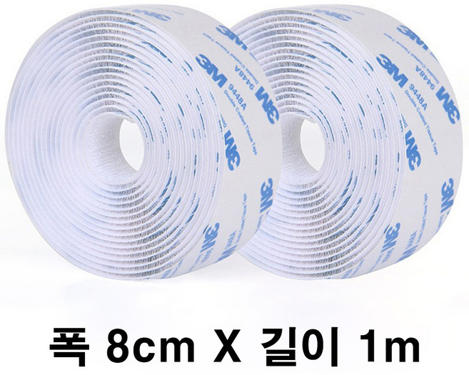 3M 벨크로테이프 화이트 8cm X 1m 밸크로 찍찍이 초강력 양면 까슬이 보슬이 암수한쌍, 5개