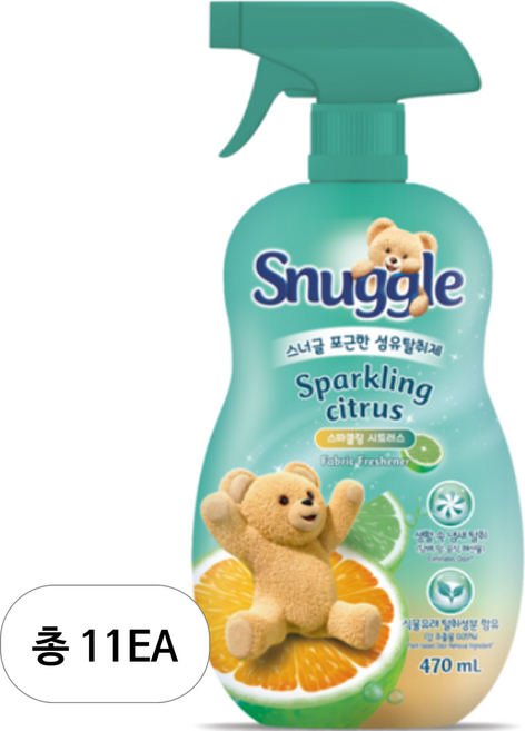 스너글 포근한 섬유탈취제 스파클링 시트러스 본품, 470ml, 11개