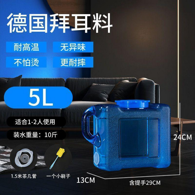 茶桶家用 泡茶水桶 茶臺儲水純淨水桶 手提式加厚型, 1個