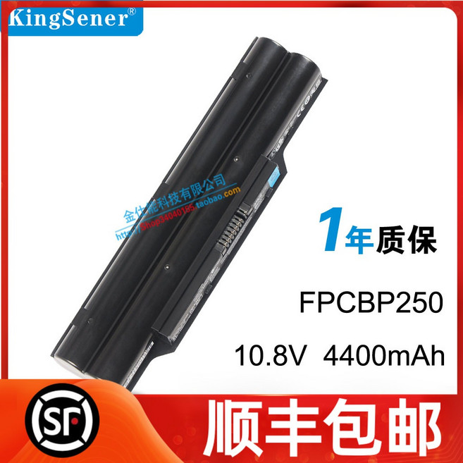 호환용 후지쯔 LH520 LH530 AH530 AH531 FPCBP250 노트북 배터리, default, 1개