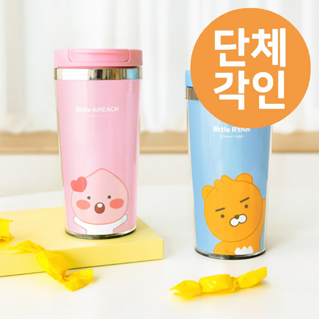 카카오프렌즈 리틀프렌즈 그래픽 스텐 텀블러 400ml(30개이상 무료각인서비스), 그래픽 스텐 텀블러 라이언, 1개, 400ml