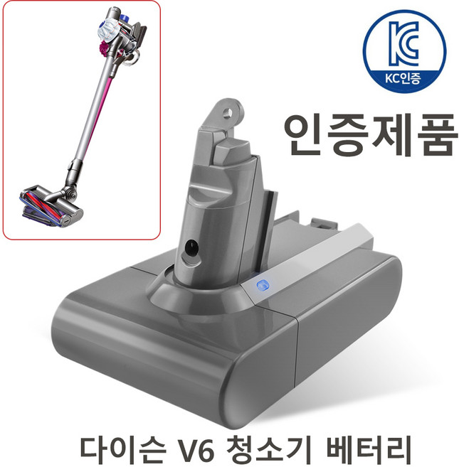 다이슨 V6 청소기 DC58 62 72/SV04 07 09 호환배터리 KC인증(3000mAh), v6-3000mAh, 1개