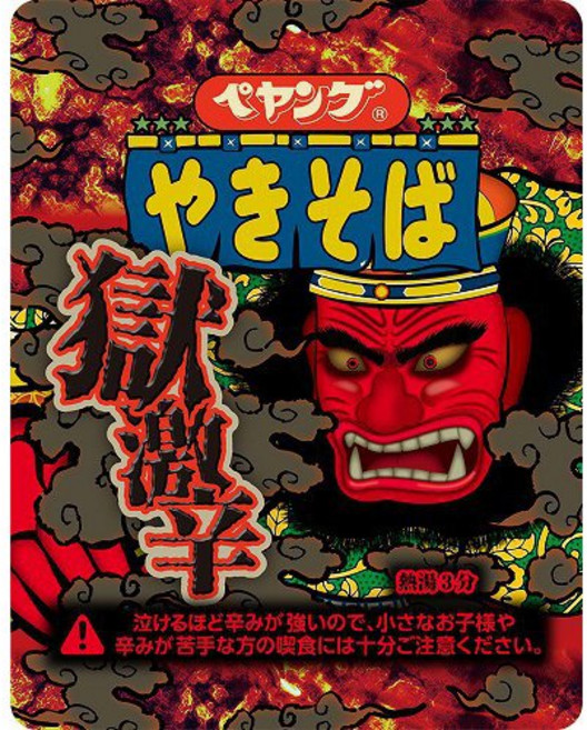 마루카식품 페양그 옥격신 아주매운 야끼소바 119g 일본컵라면 일본라면 일본소바 일본야끼소바 일본인스턴트