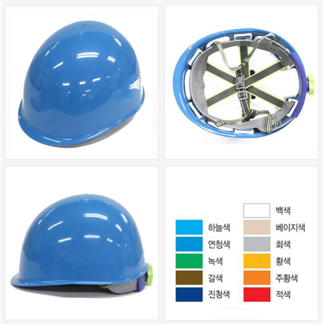 공사장 가성비 작업헬멧 MP형 칼라 경량 안전모 산업용안전모 고급안전모 경량헬멧 작업안전모 추천, 1개