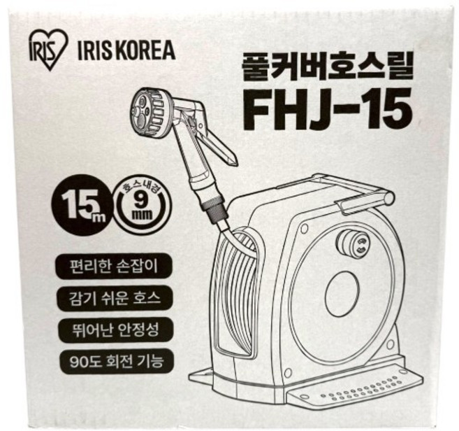 코스트코 원예공구 아이리스 풀커버 호스릴 15m, 진그레이, 1개