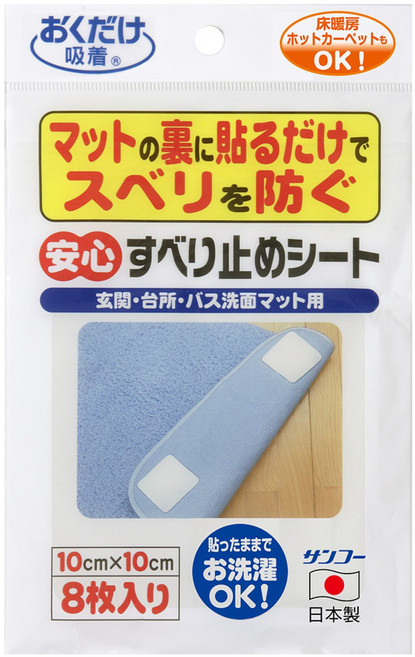 오쿠다케큐차크 매트용 미끄럼 방지 시트 테이프 8매입, 화이트, 1개