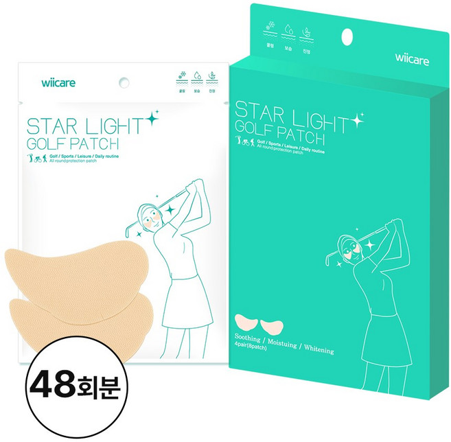 위케어 골프패치 기미 자외선 차단 골프 썬 패치, 3.8g, 48개