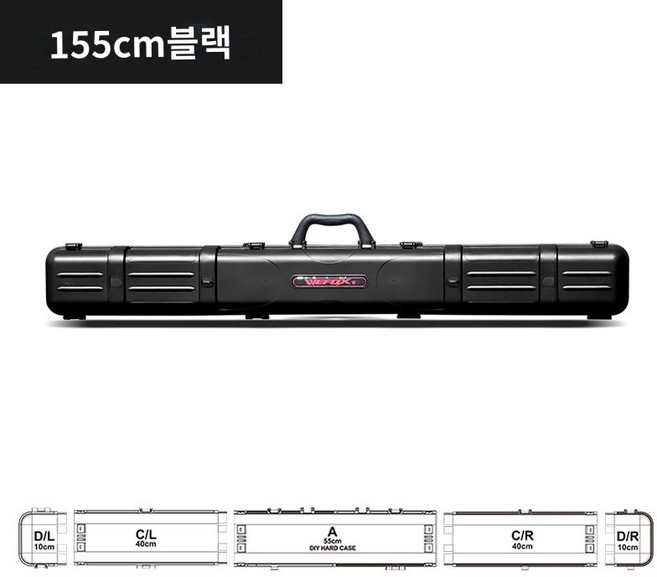 낚시 비행기 가방 하드 케이스, 2009 블랙 155CM