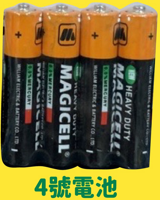 MAGICELL 碳鋅電池 AAA 1.5V, 1個, 4號電池60顆裝 兩款隨機出貨