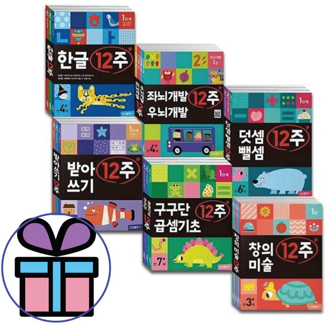 삼성출판사 12주 시리즈 만3세 4세 6세 7세 한글 덧셈뺄셈 워크북 연령별 교재