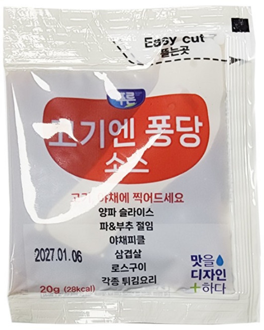 푸른식품 고기앤퐁당 소스, 200개, 20g